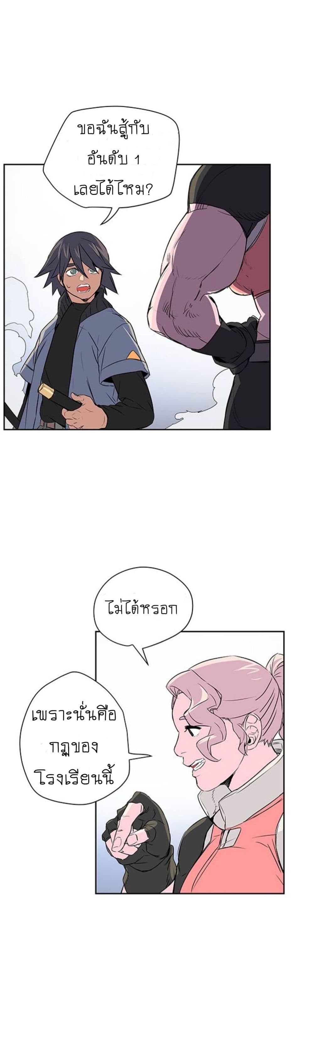 Get Life page 42