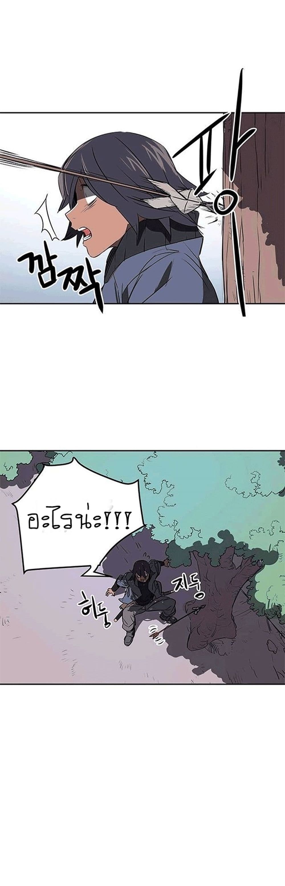 Get Life page 48