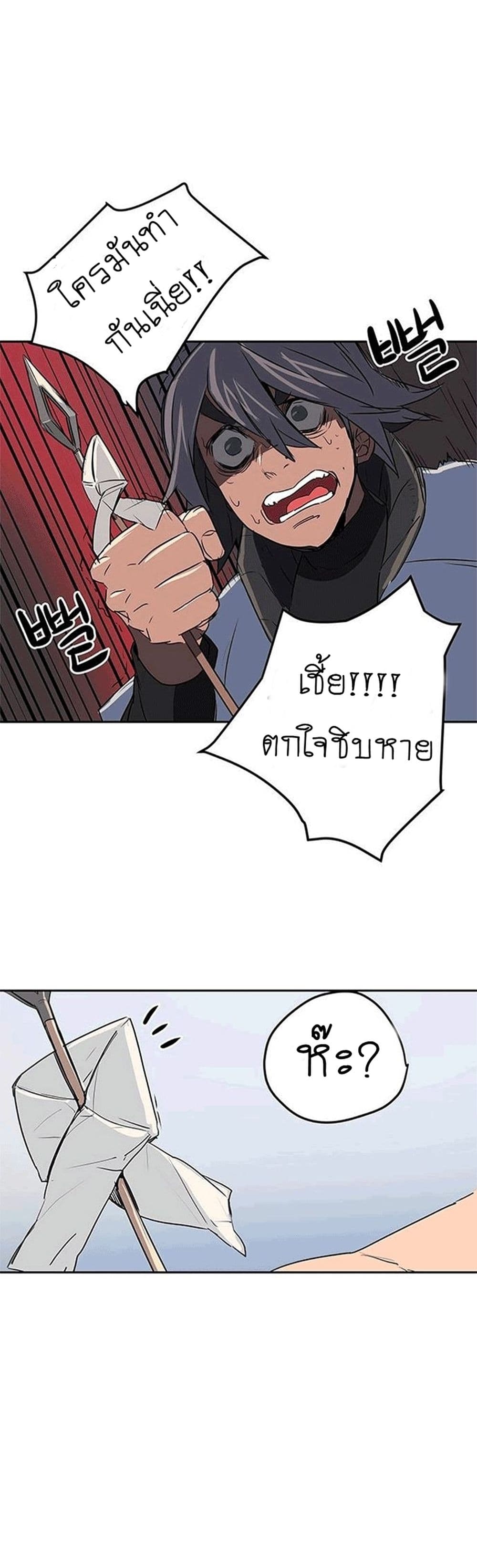 Get Life page 49