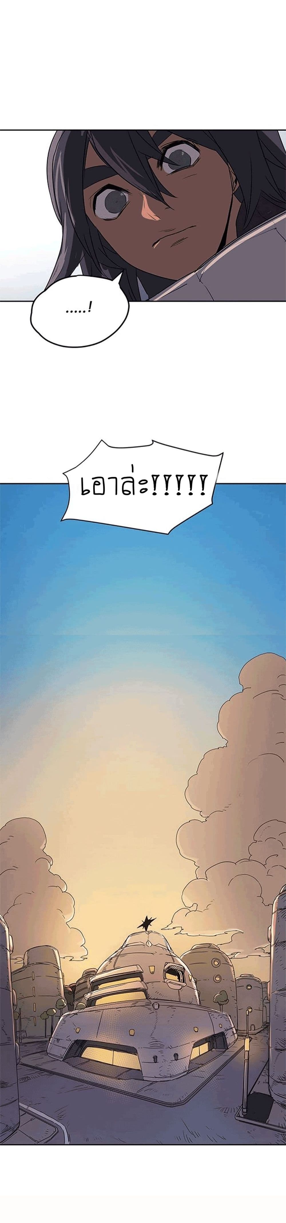 Get Life page 51
