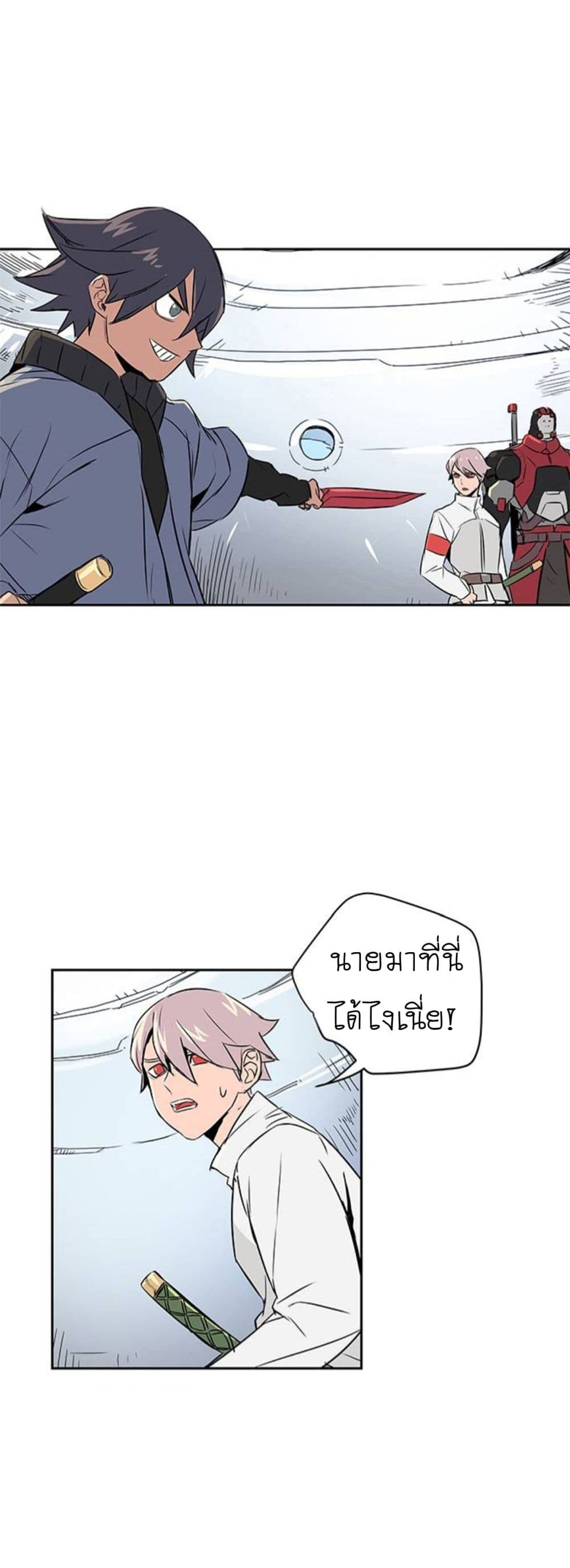 Get Life page 52