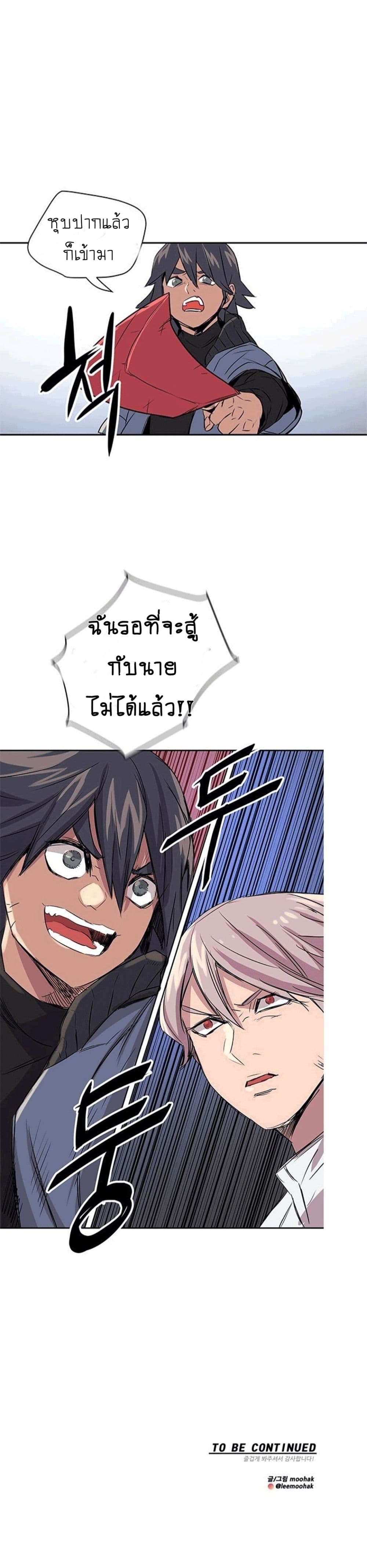 Get Life page 53