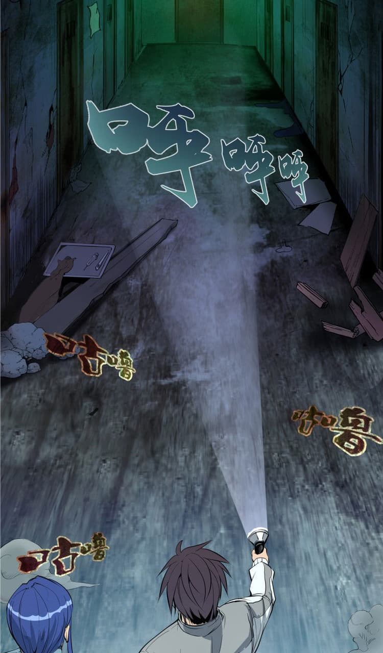 Ghost Emperor page 2