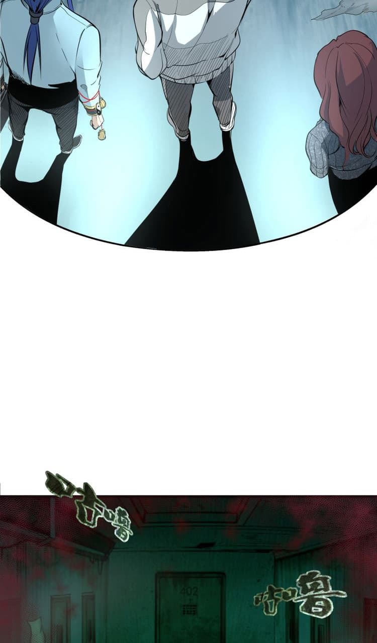 Ghost Emperor page 3