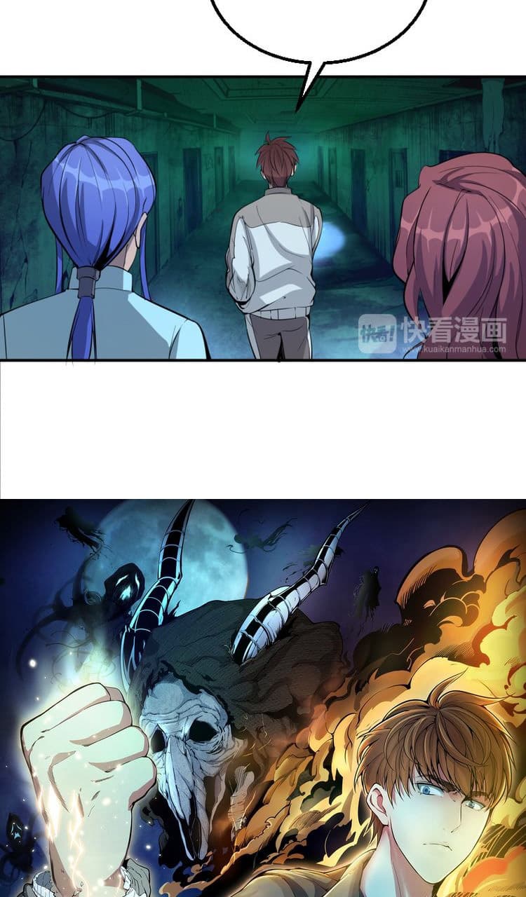 Ghost Emperor page 7
