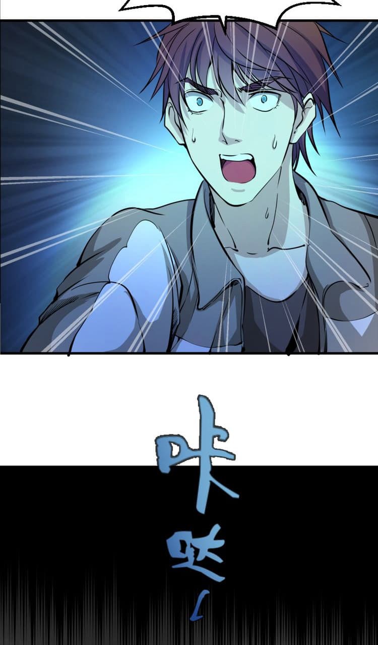 Ghost Emperor page 39