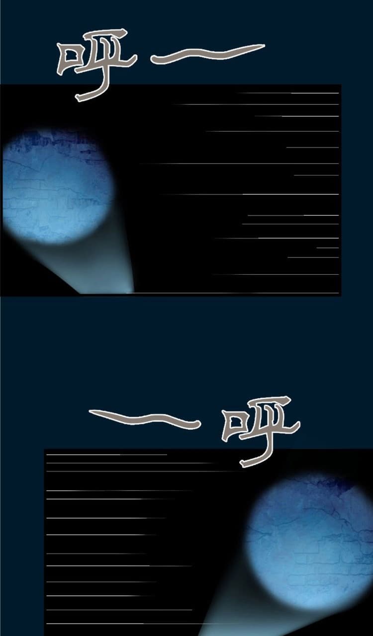 Ghost Emperor page 48