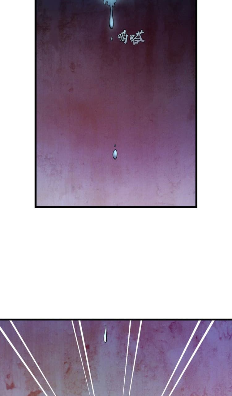 Ghost Emperor page 53
