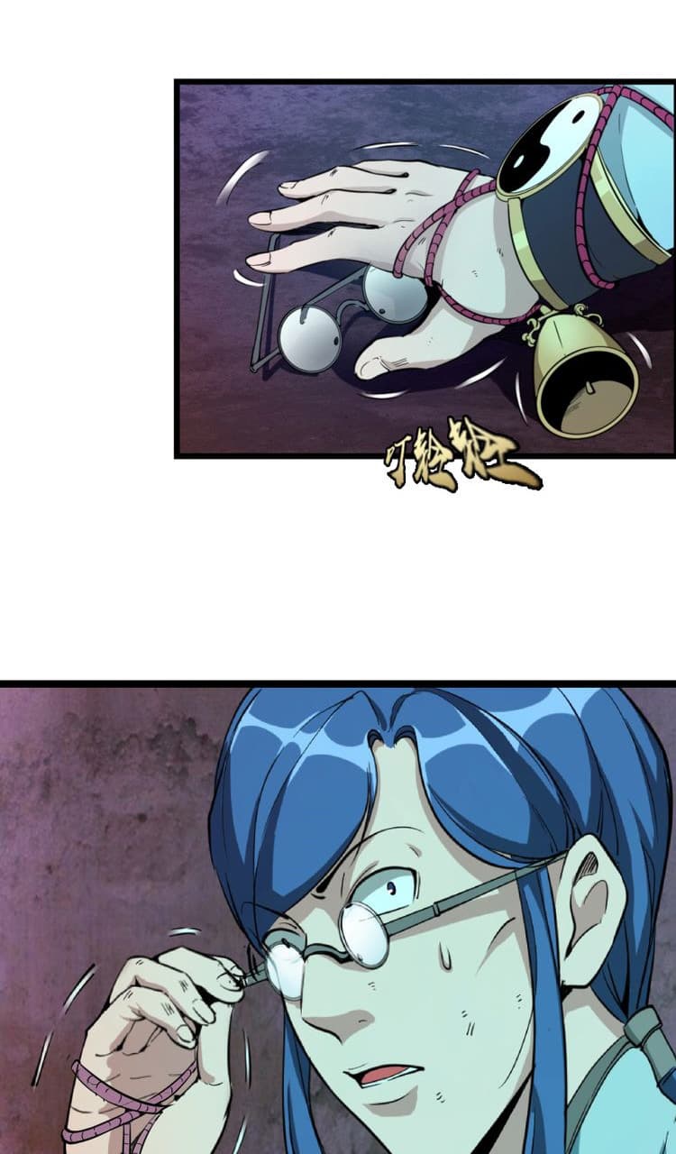 Ghost Emperor page 56