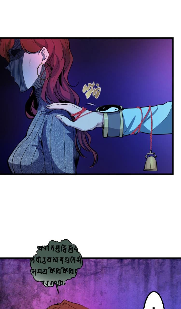 Ghost Emperor page 61