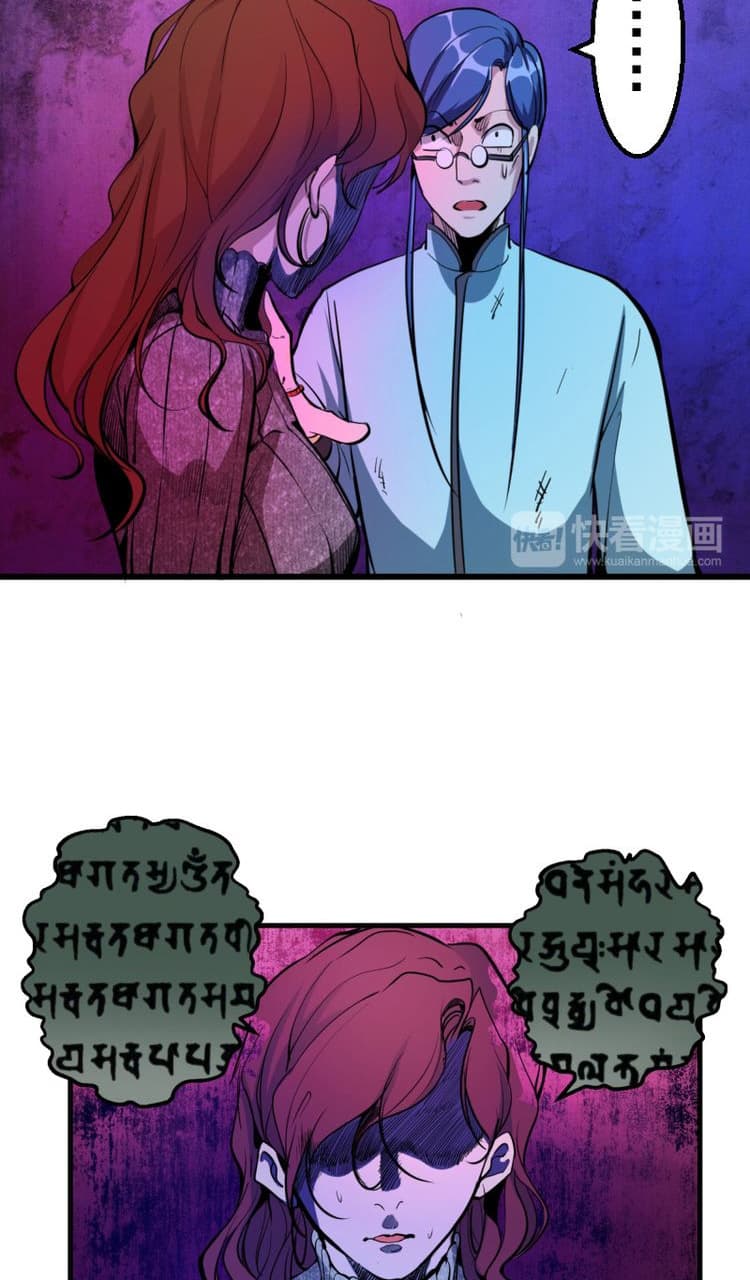Ghost Emperor page 62