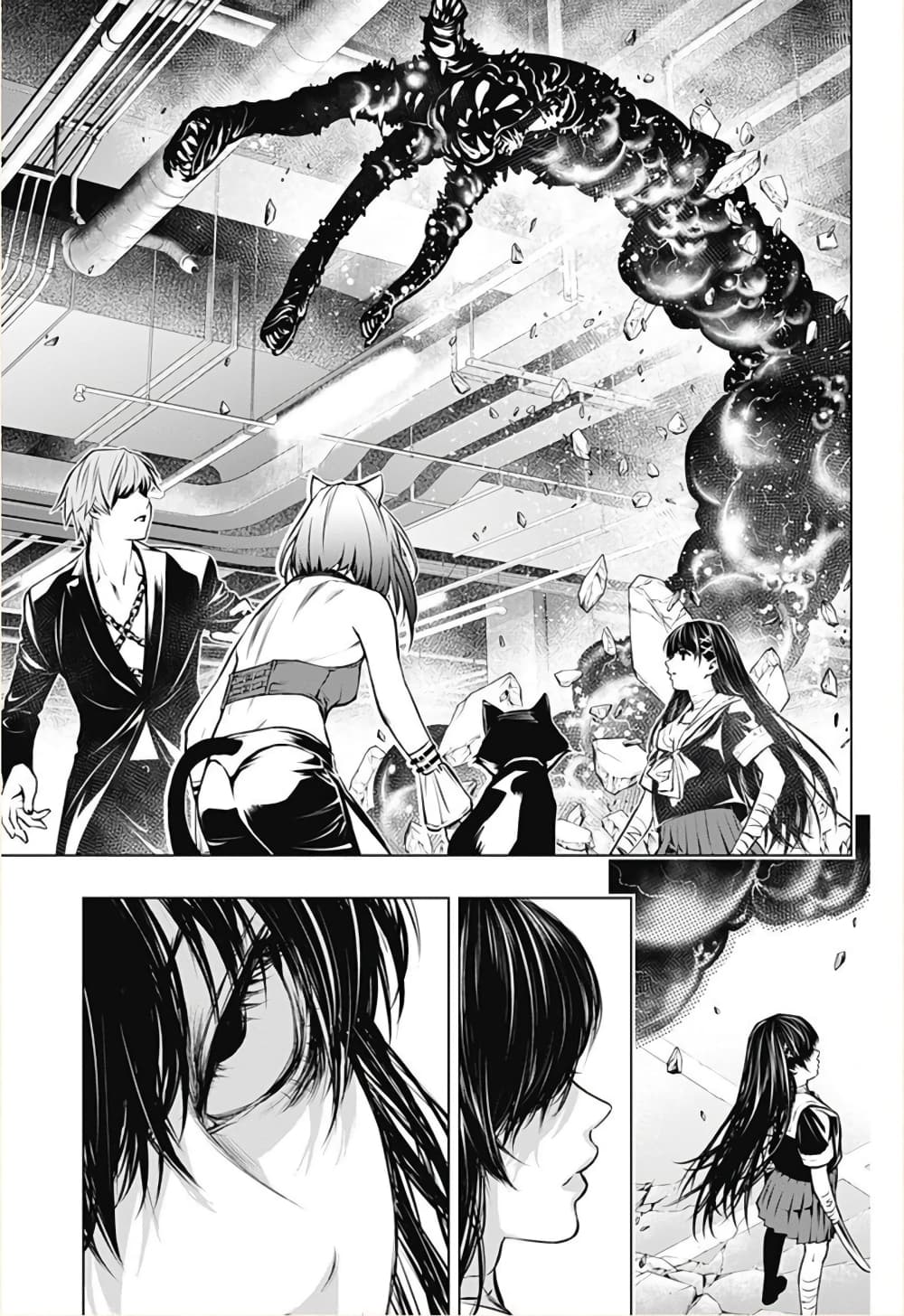 Ghost Girl page 7