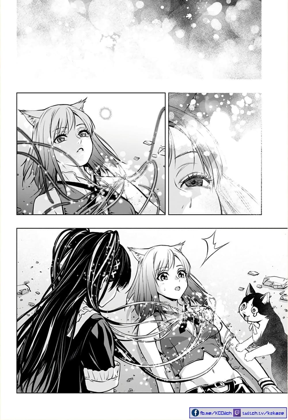 Ghost Girl page 16