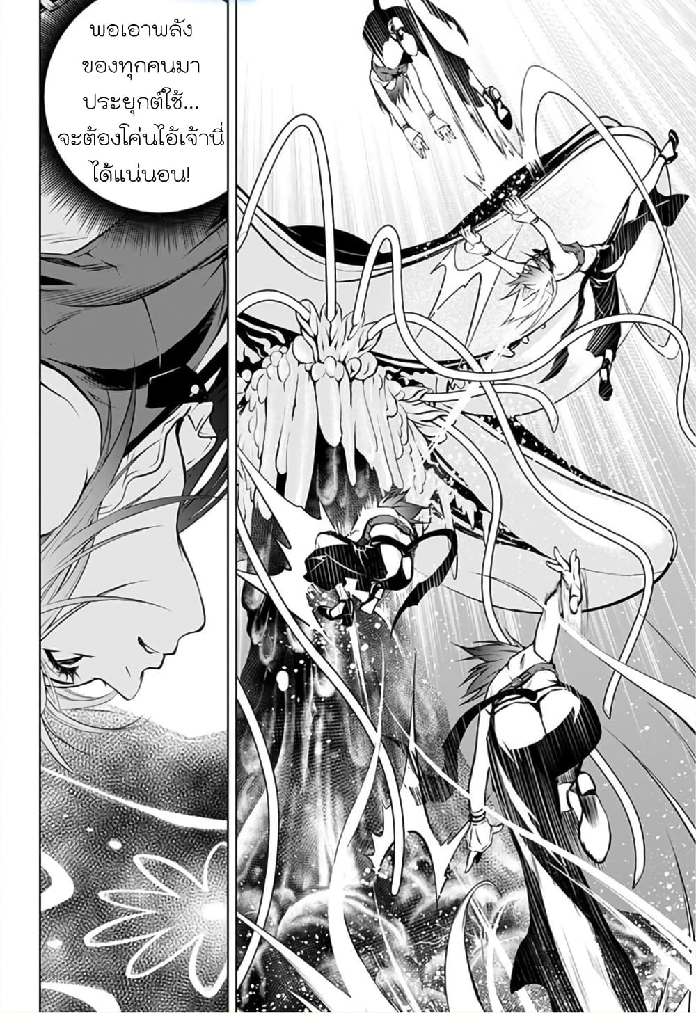 Ghost Girl page 15