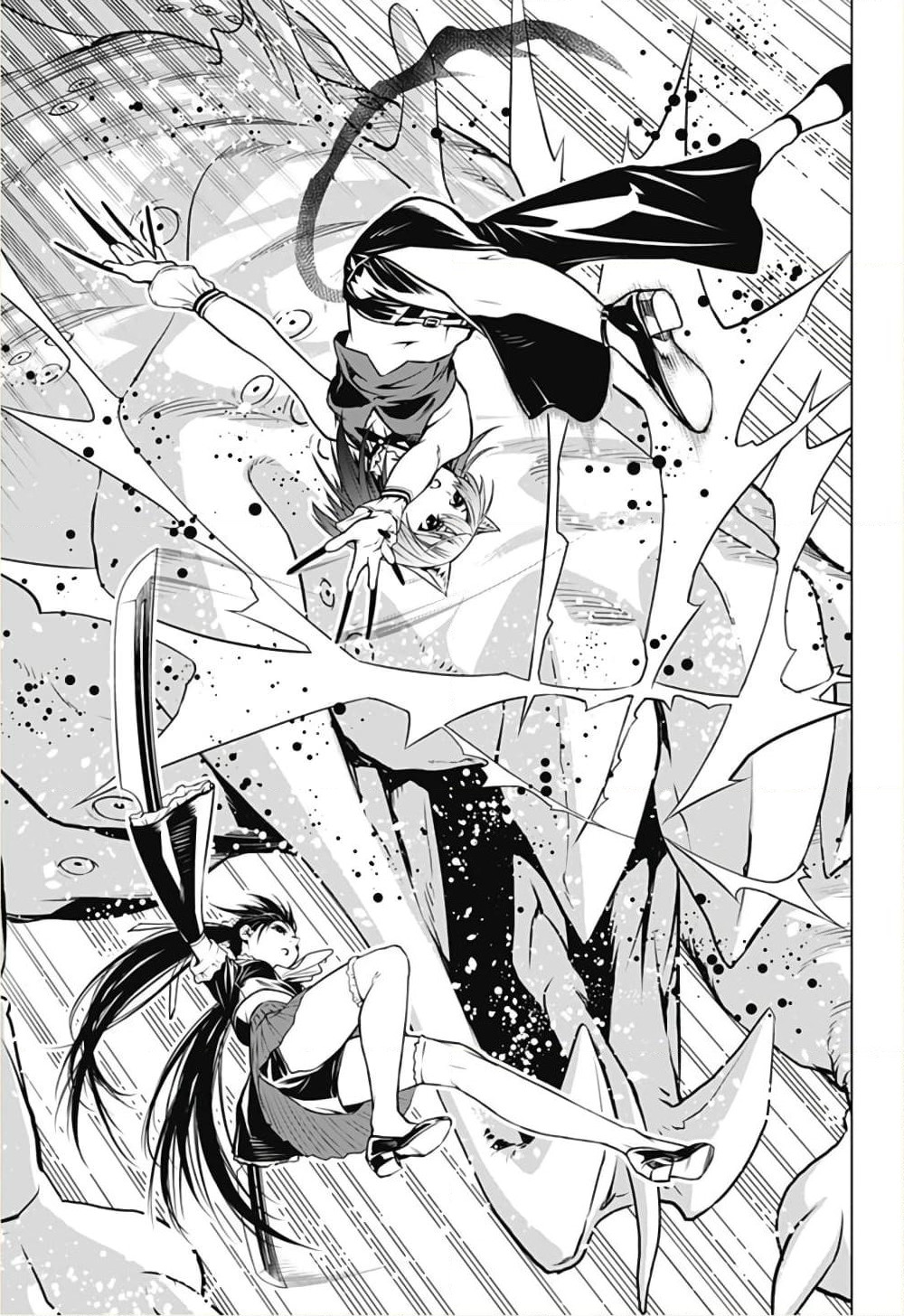 Ghost Girl page 15