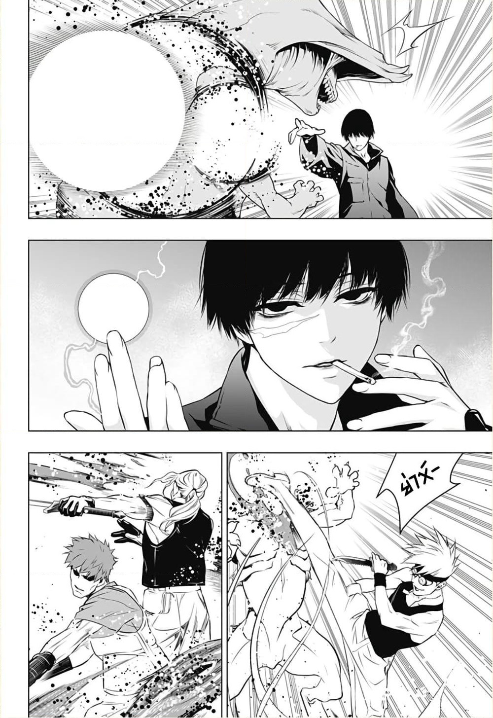 Ghost Girl page 6