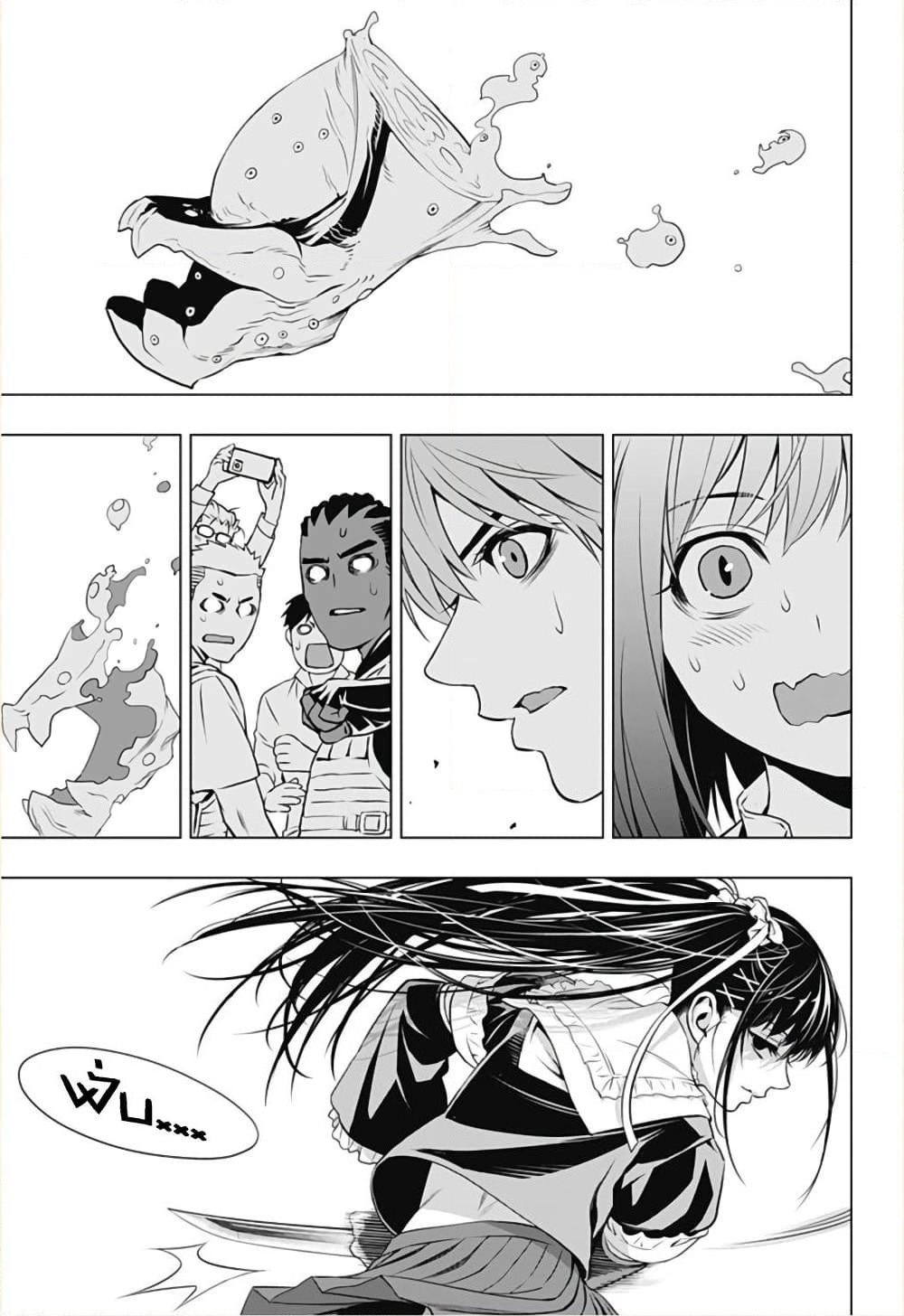 Ghost Girl page 11
