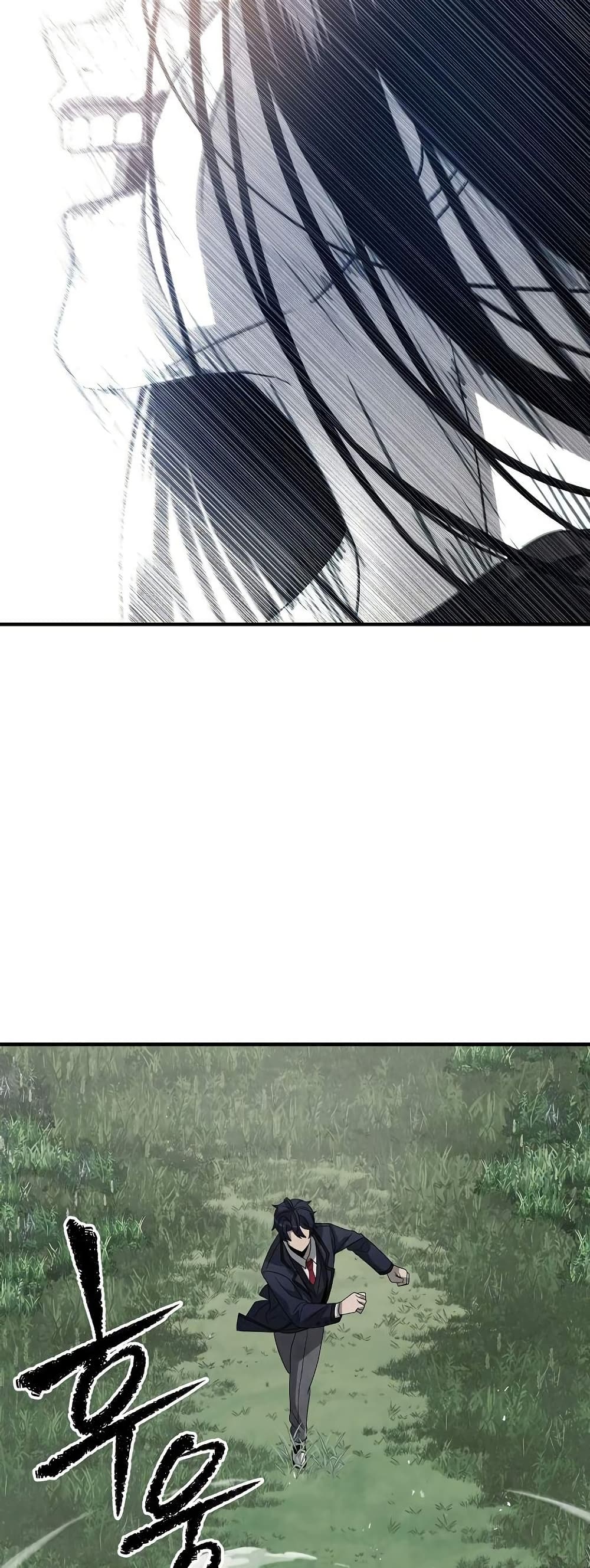 Ghost Story Club (Remake) page 30
