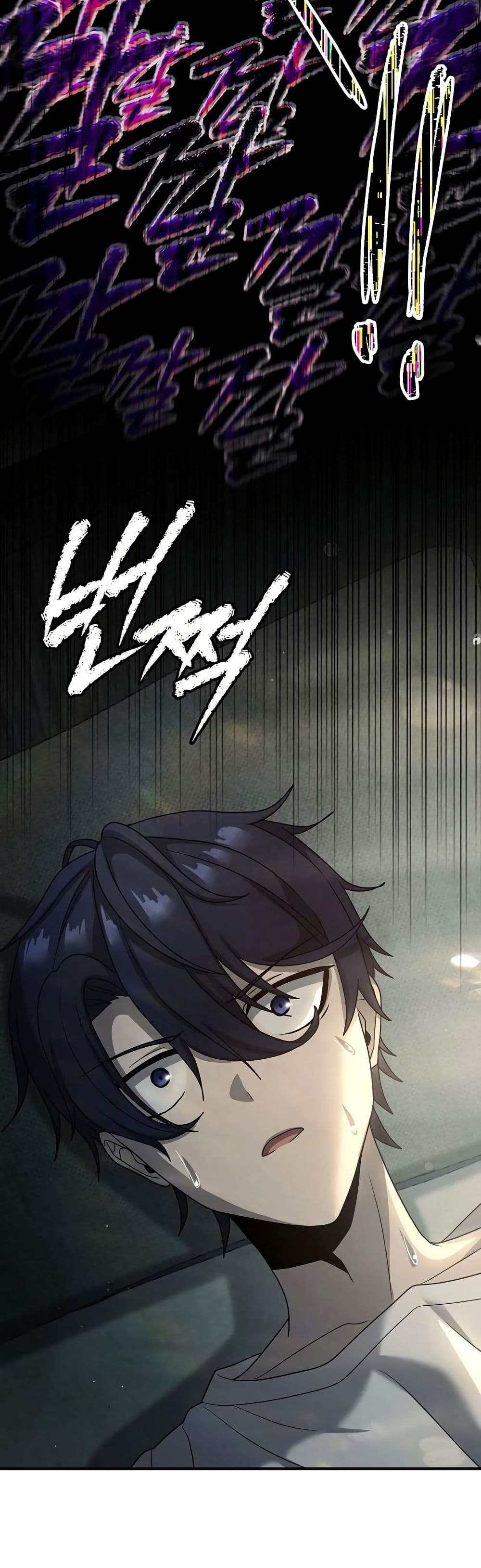 Ghost Story Club (Remake) page 39