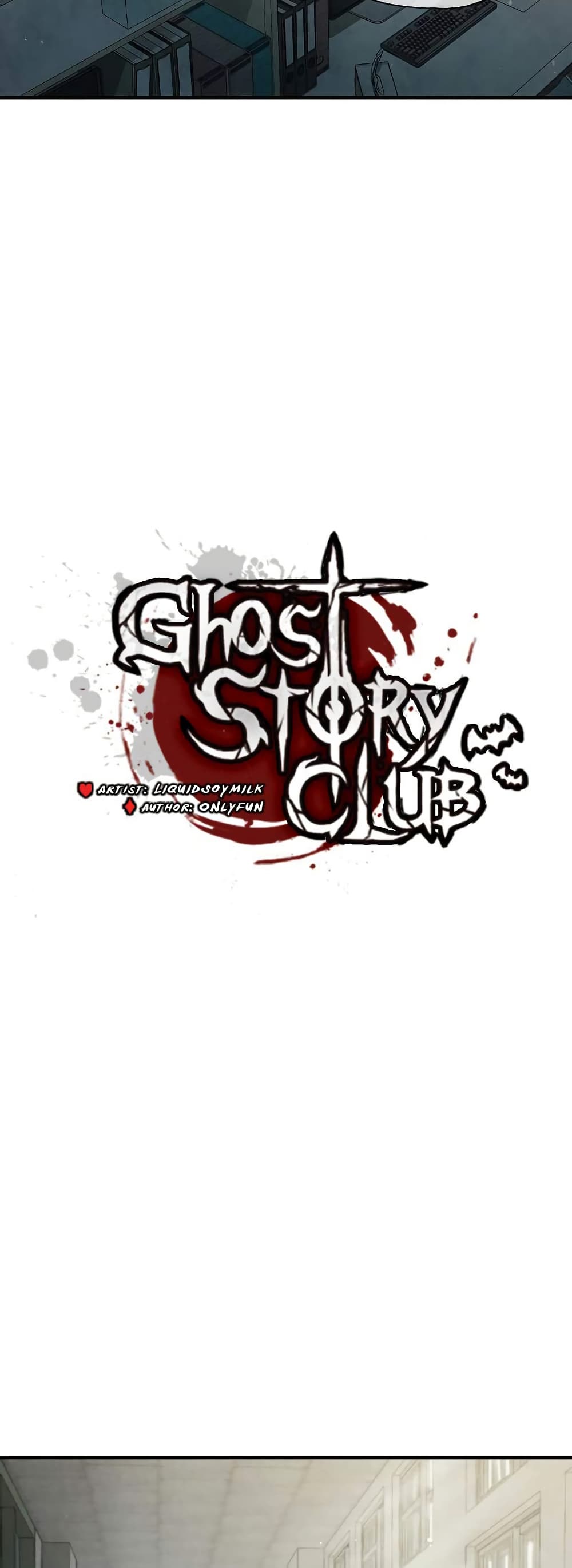 Ghost Story Club (Remake) page 23