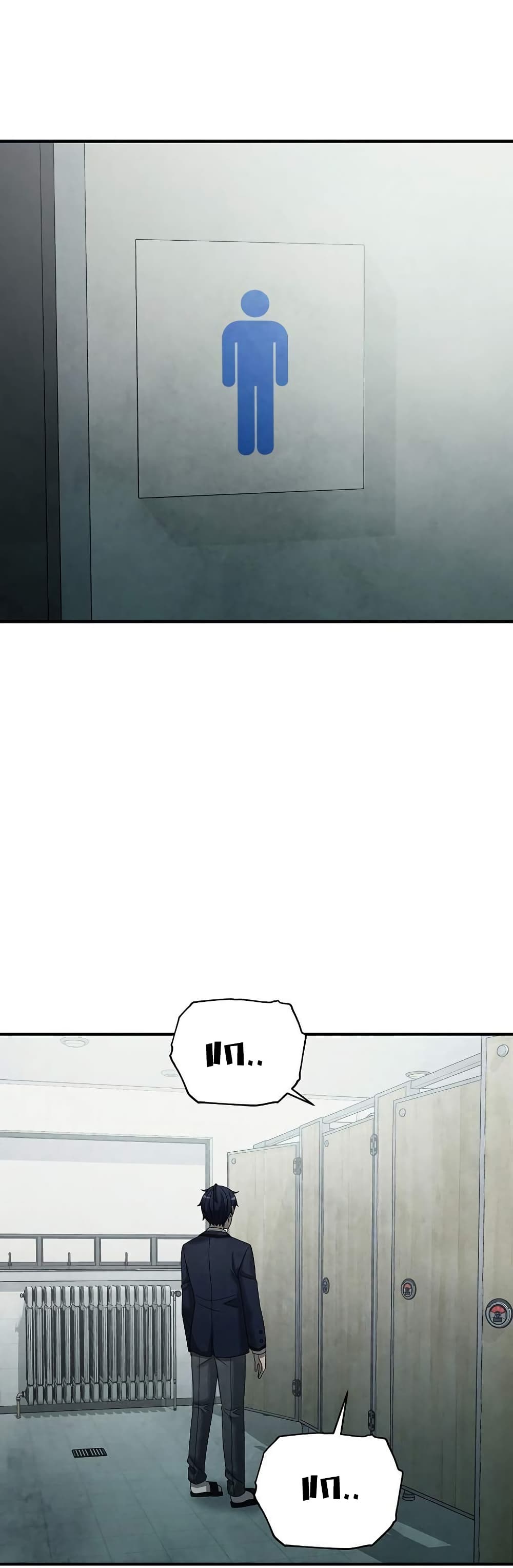 Ghost Story Club (Remake) page 15