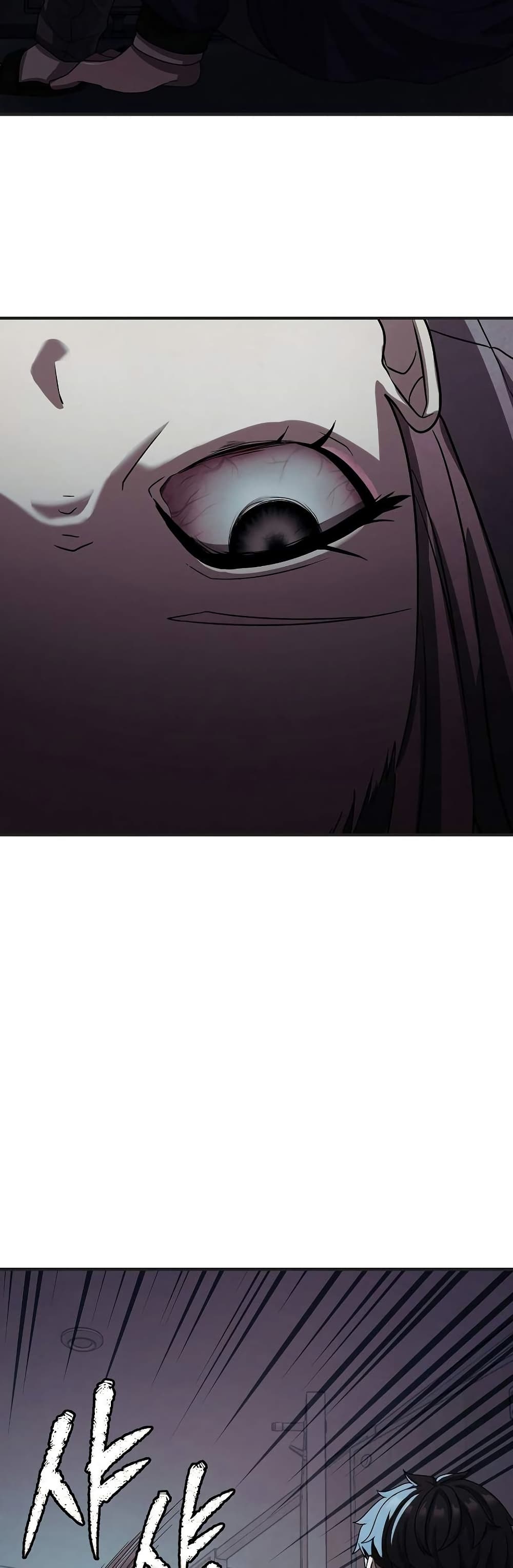 Ghost Story Club (Remake) page 34