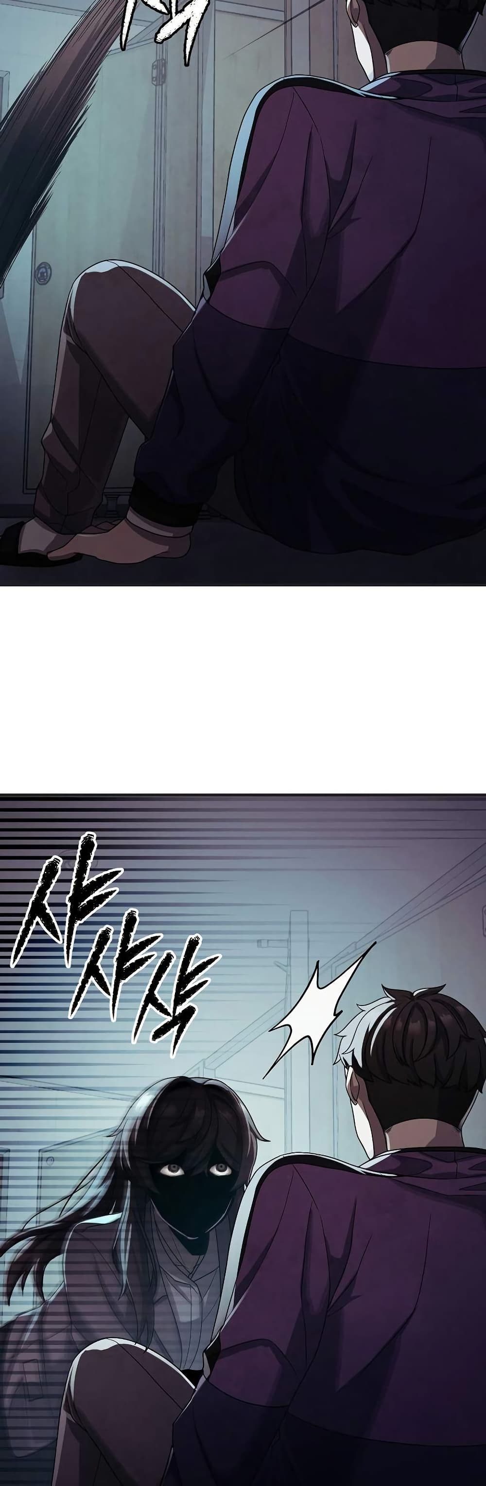 Ghost Story Club (Remake) page 35