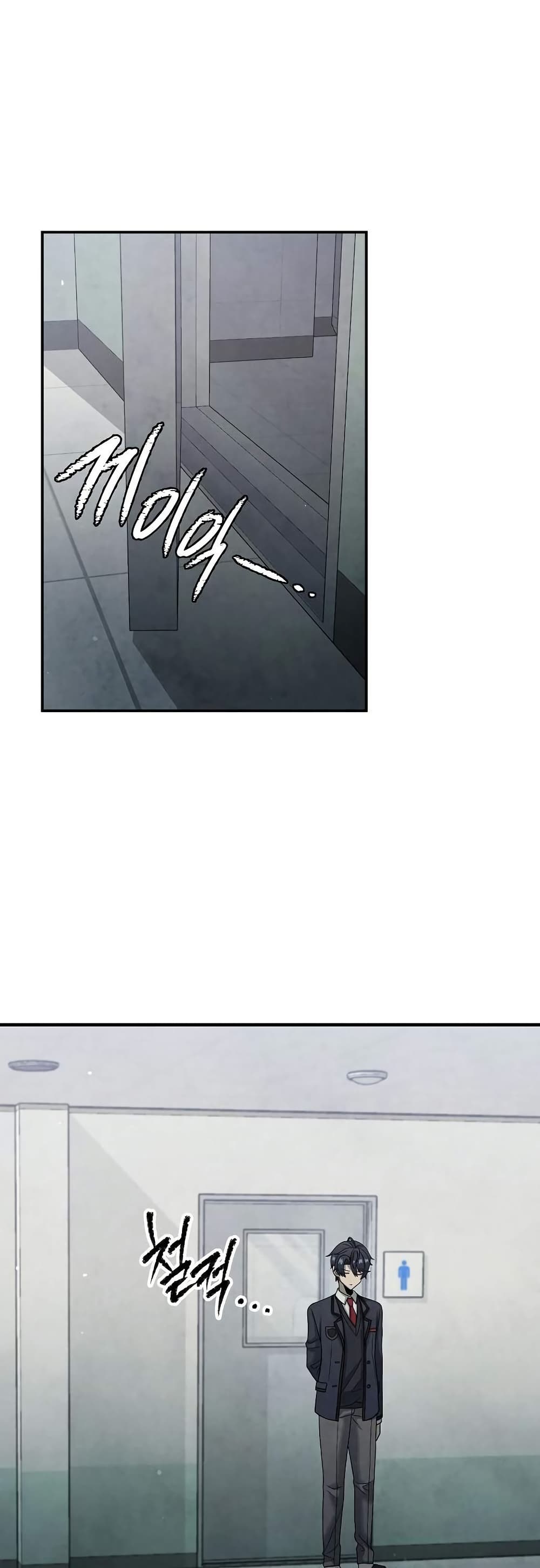 Ghost Story Club (Remake) page 15