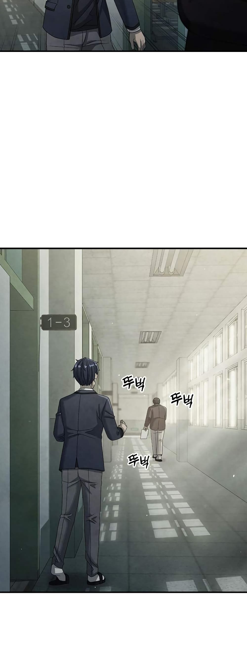 Ghost Story Club (Remake) page 19