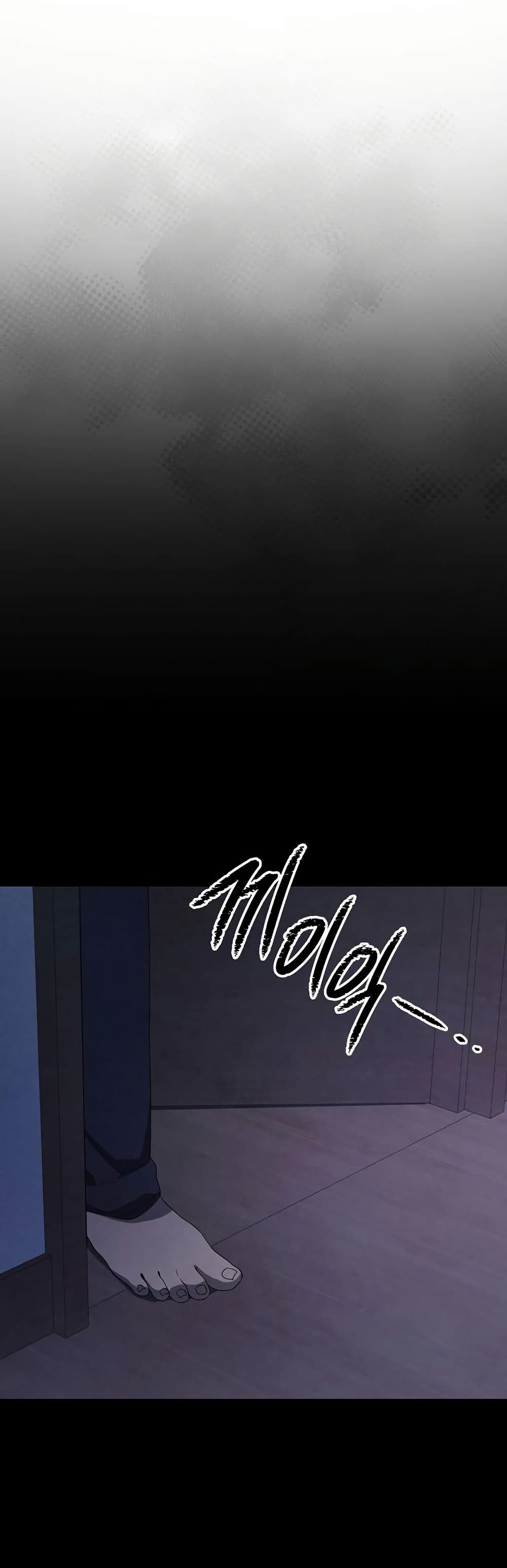 Ghost Story Club (Remake) page 27