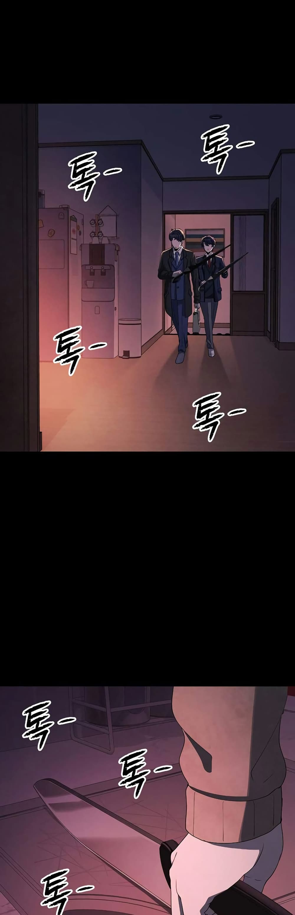 Ghost Story Club (Remake) page 44