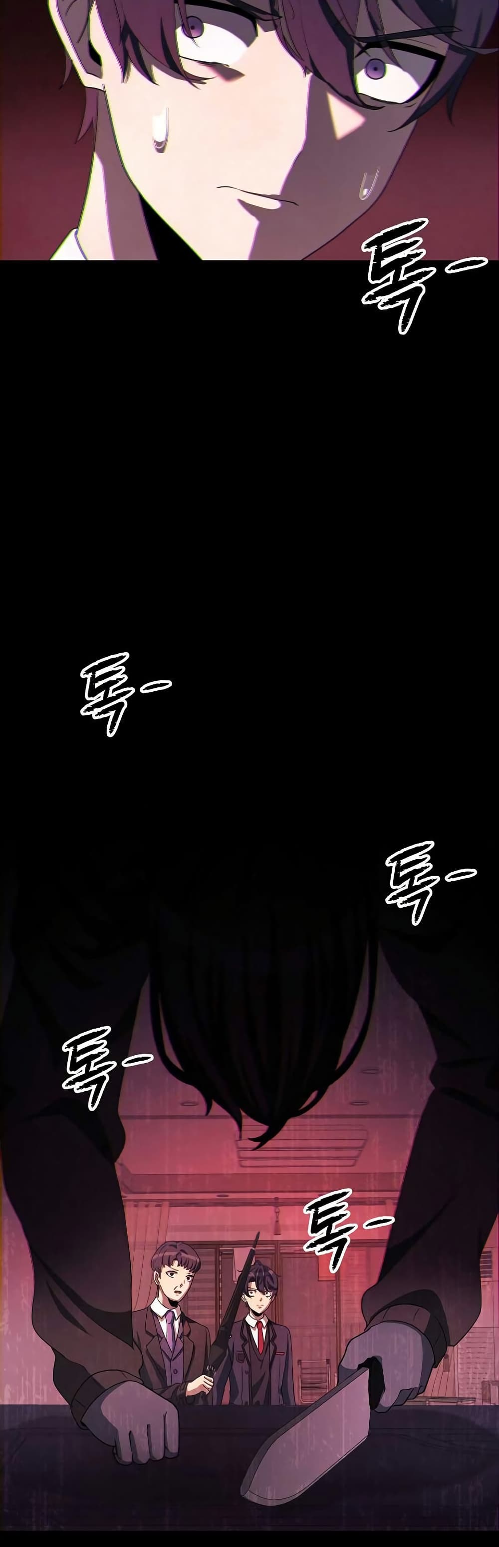 Ghost Story Club (Remake) page 46