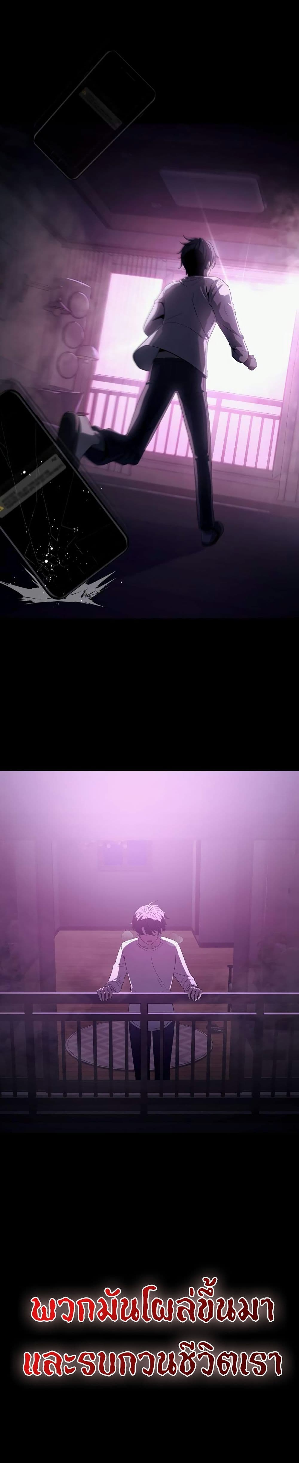 Ghost Story Club (Remake) page 41