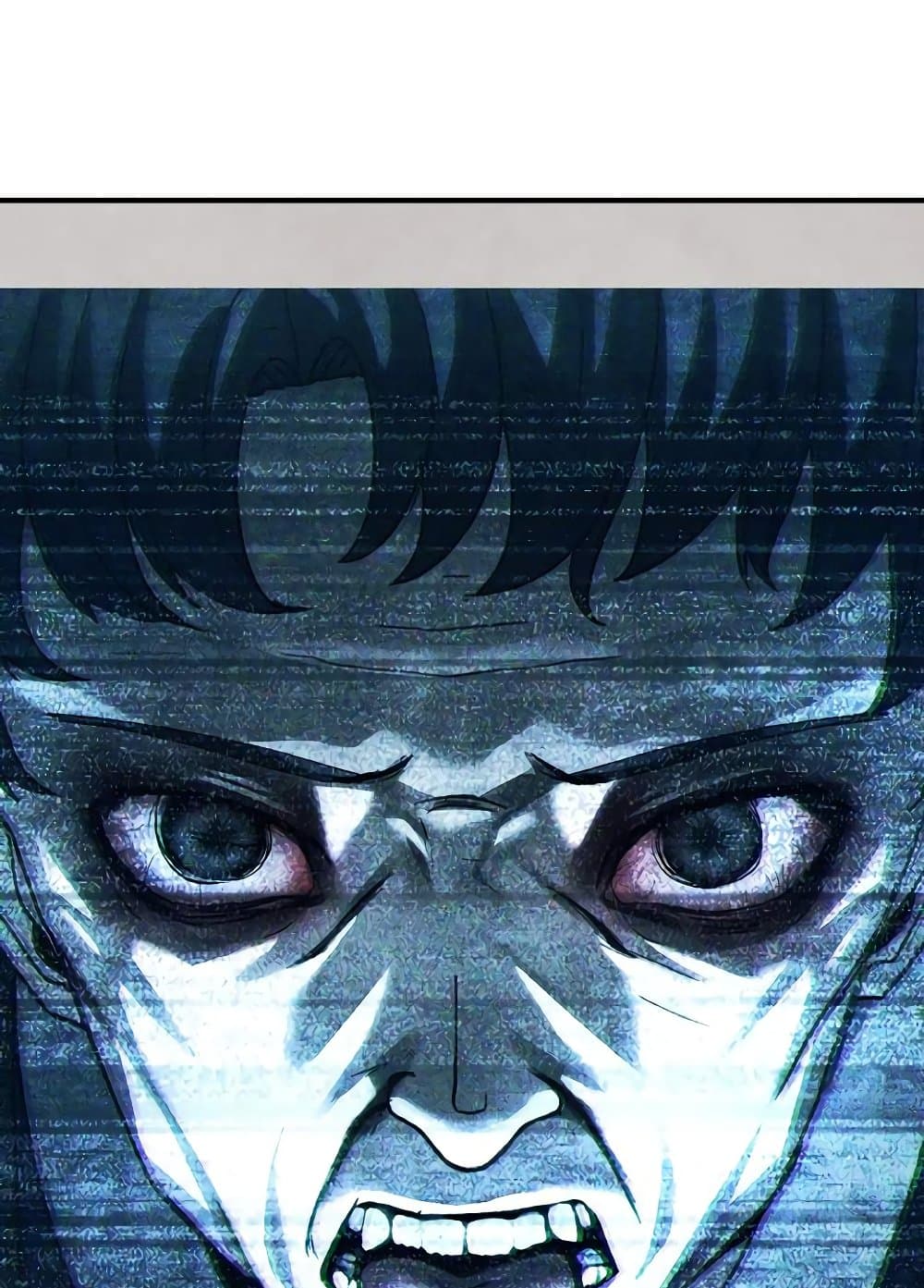 Ghost Story Club (Remake) page 3
