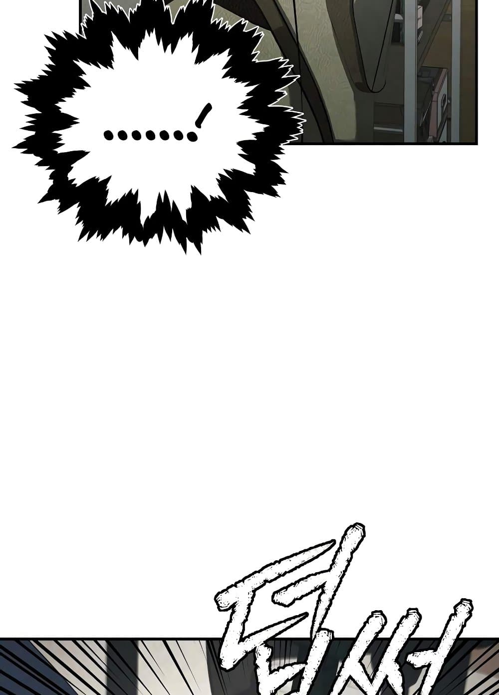 Ghost Story Club (Remake) page 50