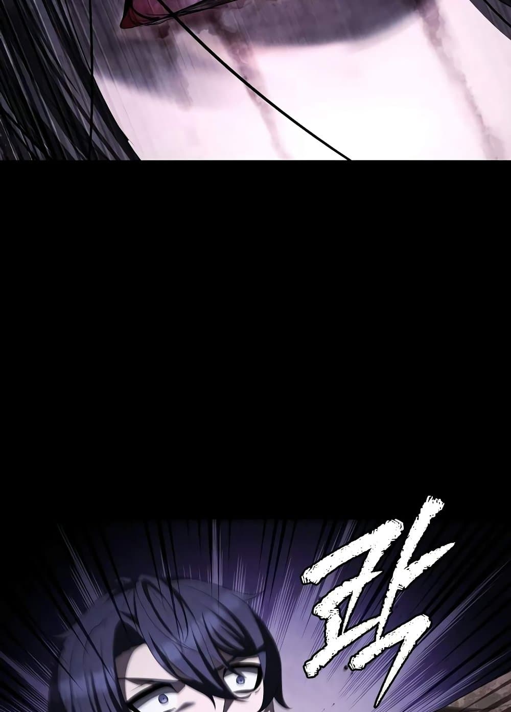 Ghost Story Club (Remake) page 74