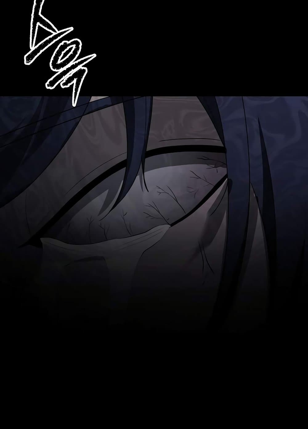 Ghost Story Club (Remake) page 83