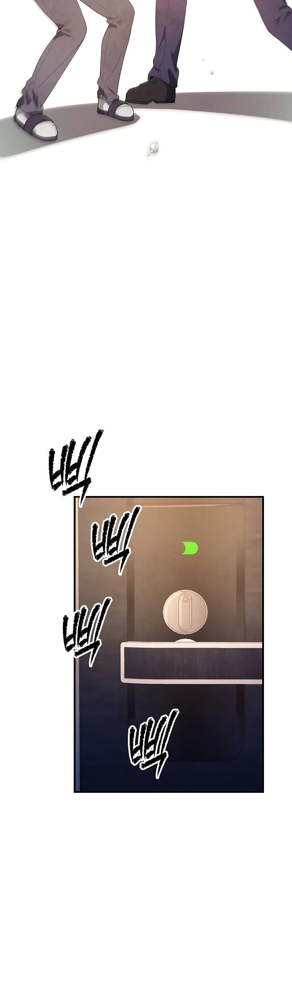 Ghost Story Club (Remake) page 39