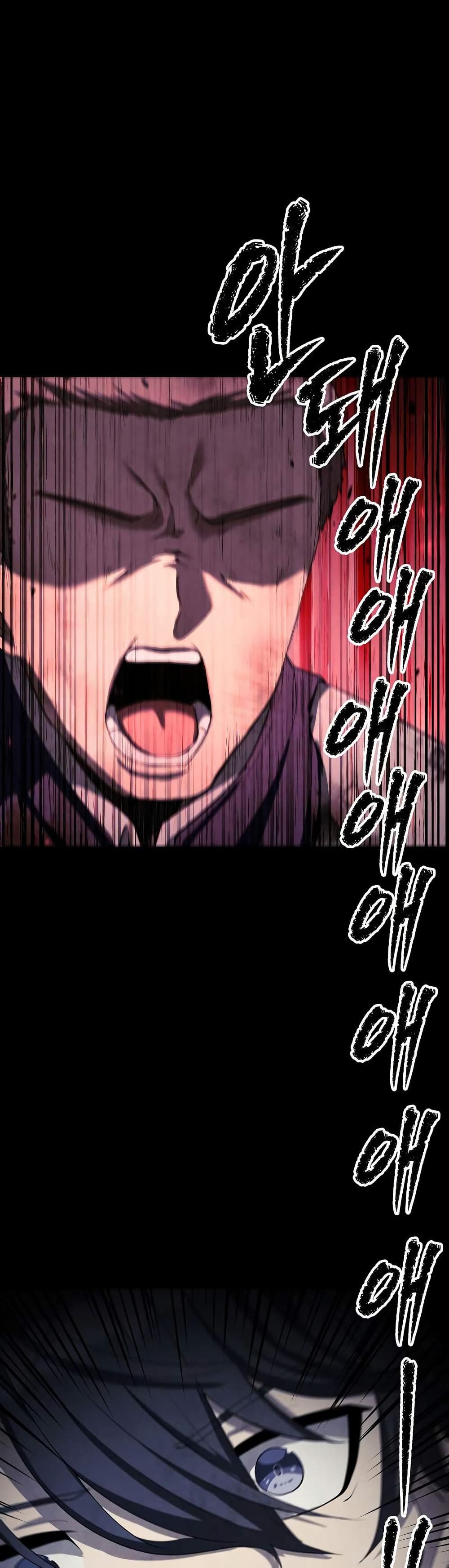 Ghost Story Club (Remake) page 7