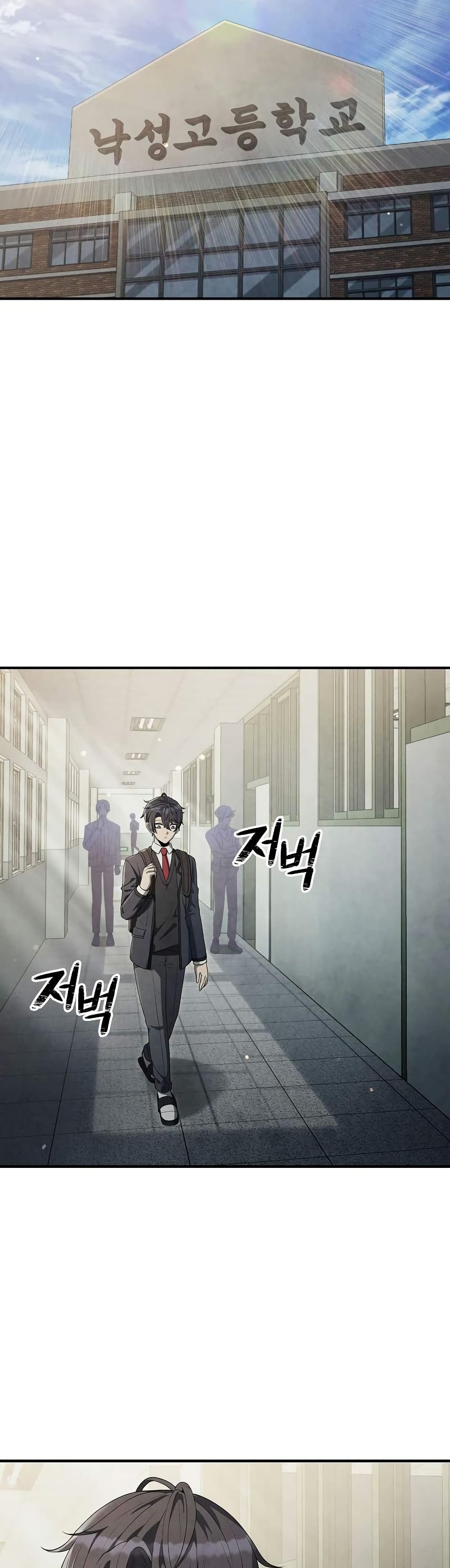 Ghost Story Club (Remake) page 18
