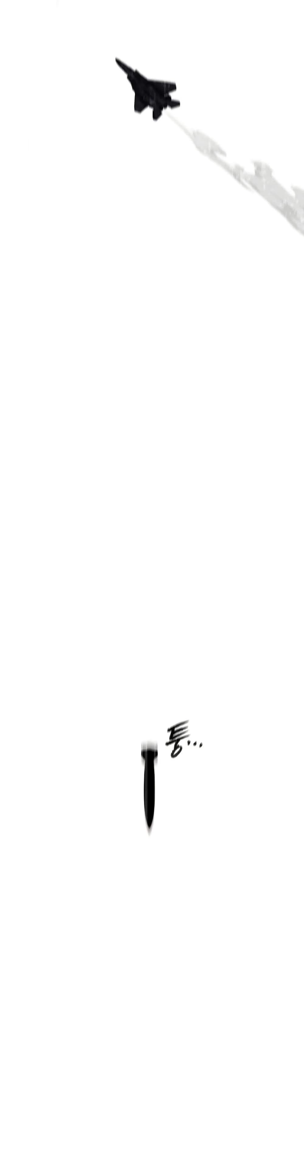 Ghost Story Club (Remake) page 38