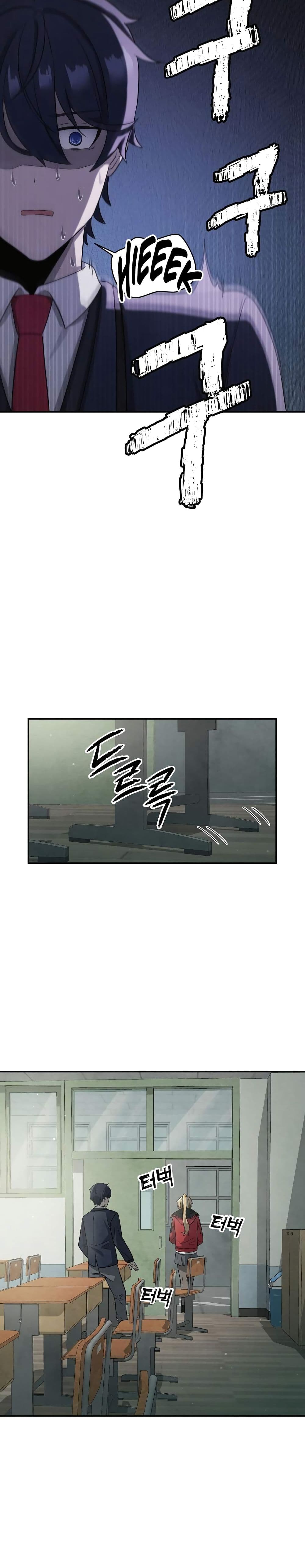 Ghost Story Club (Remake) page 13