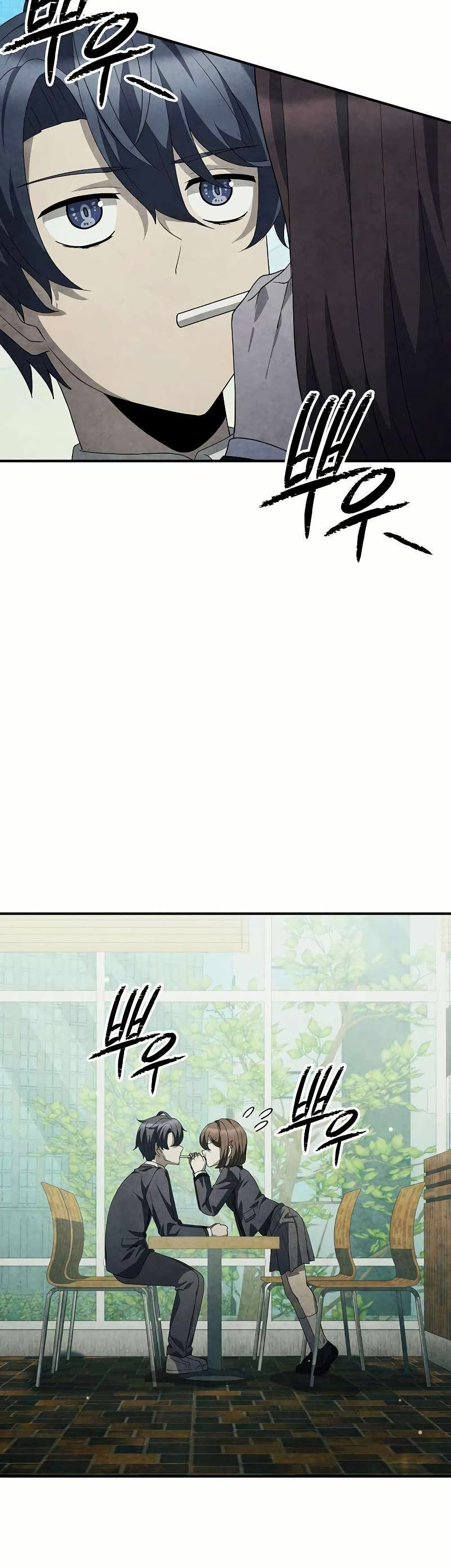 Ghost Story Club (Remake) page 48