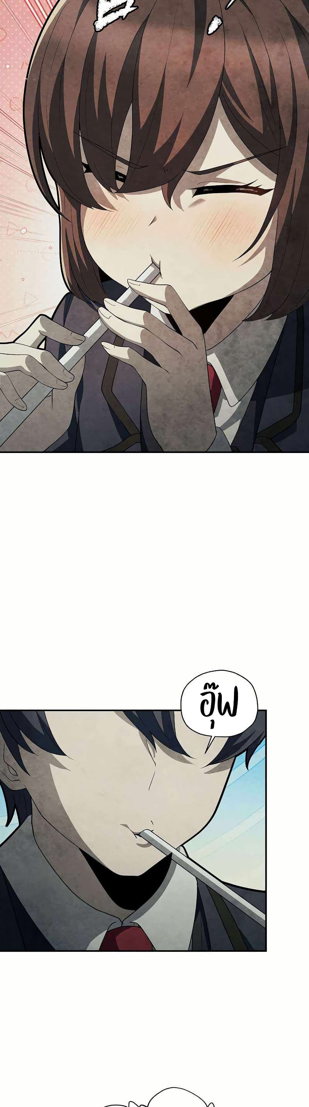 Ghost Story Club (Remake) page 3