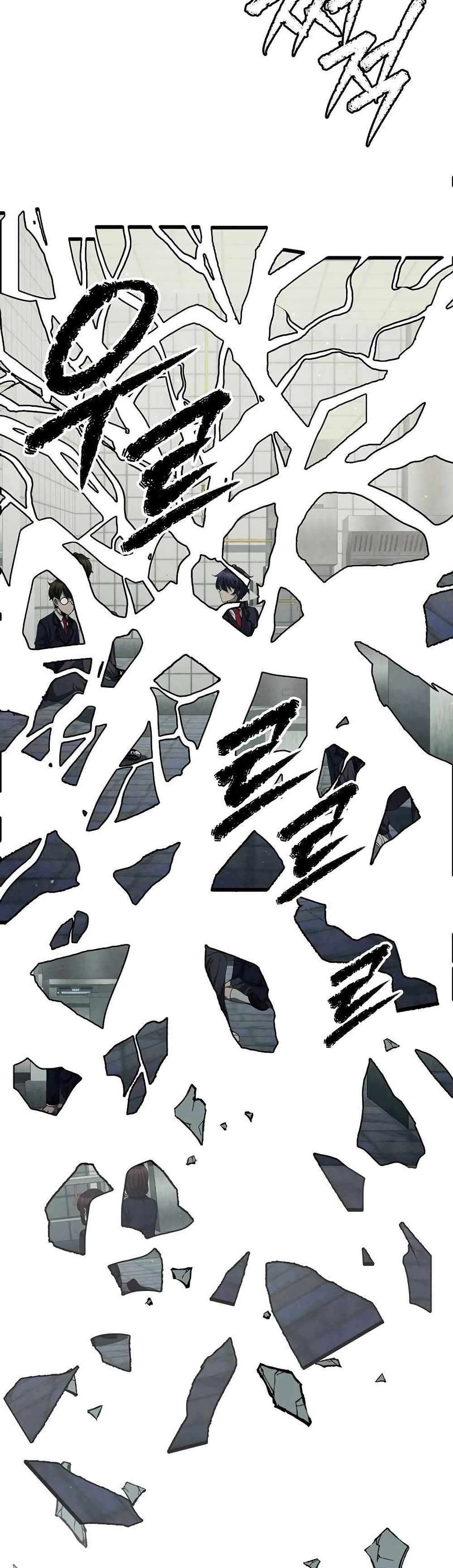 Ghost Story Club (Remake) page 10