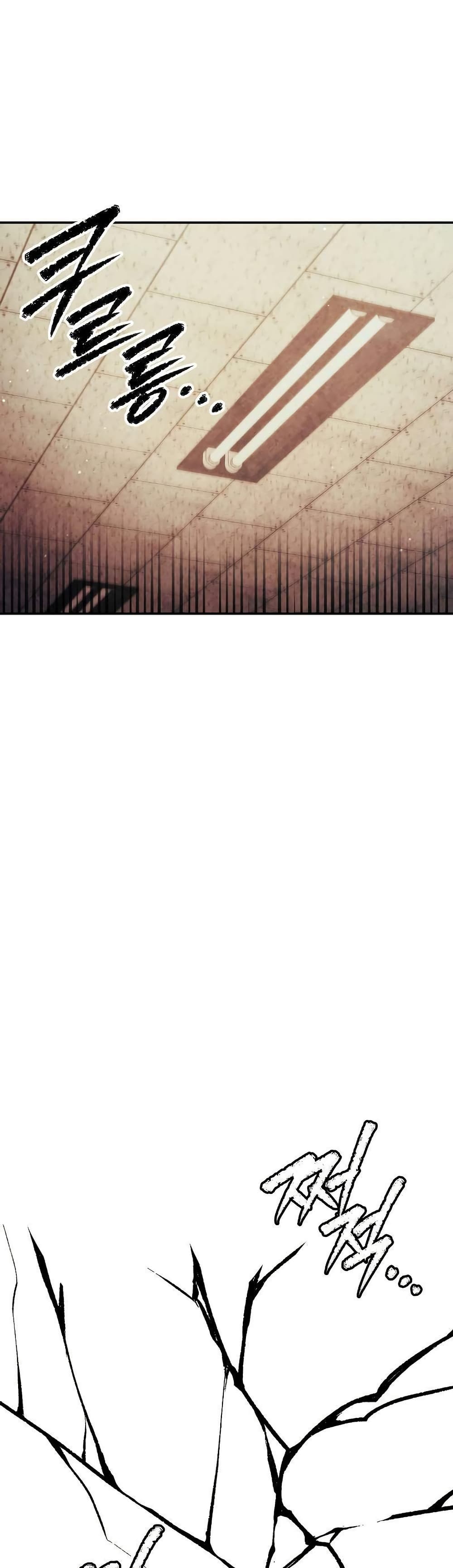 Ghost Story Club (Remake) page 15