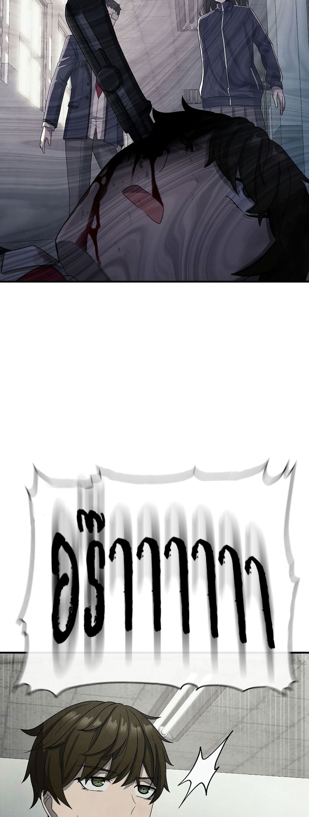 Ghost Story Club (Remake) page 42