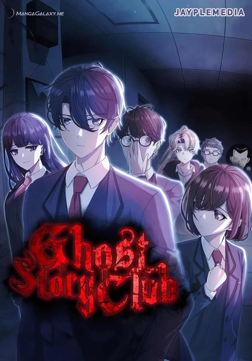 Ghost Story Club (Remake) page 1