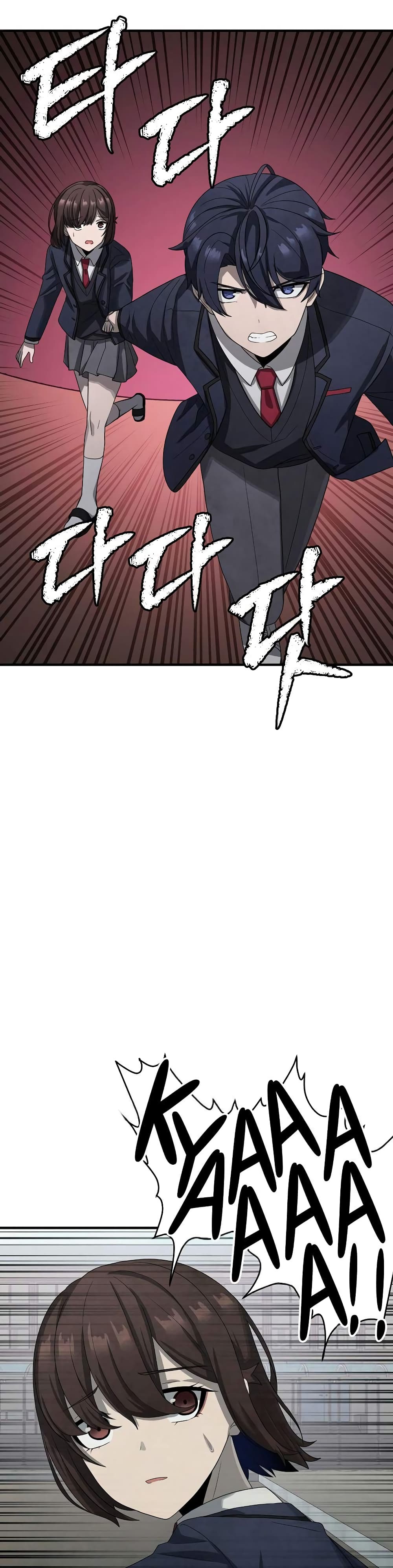 Ghost Story Club (Remake) page 5