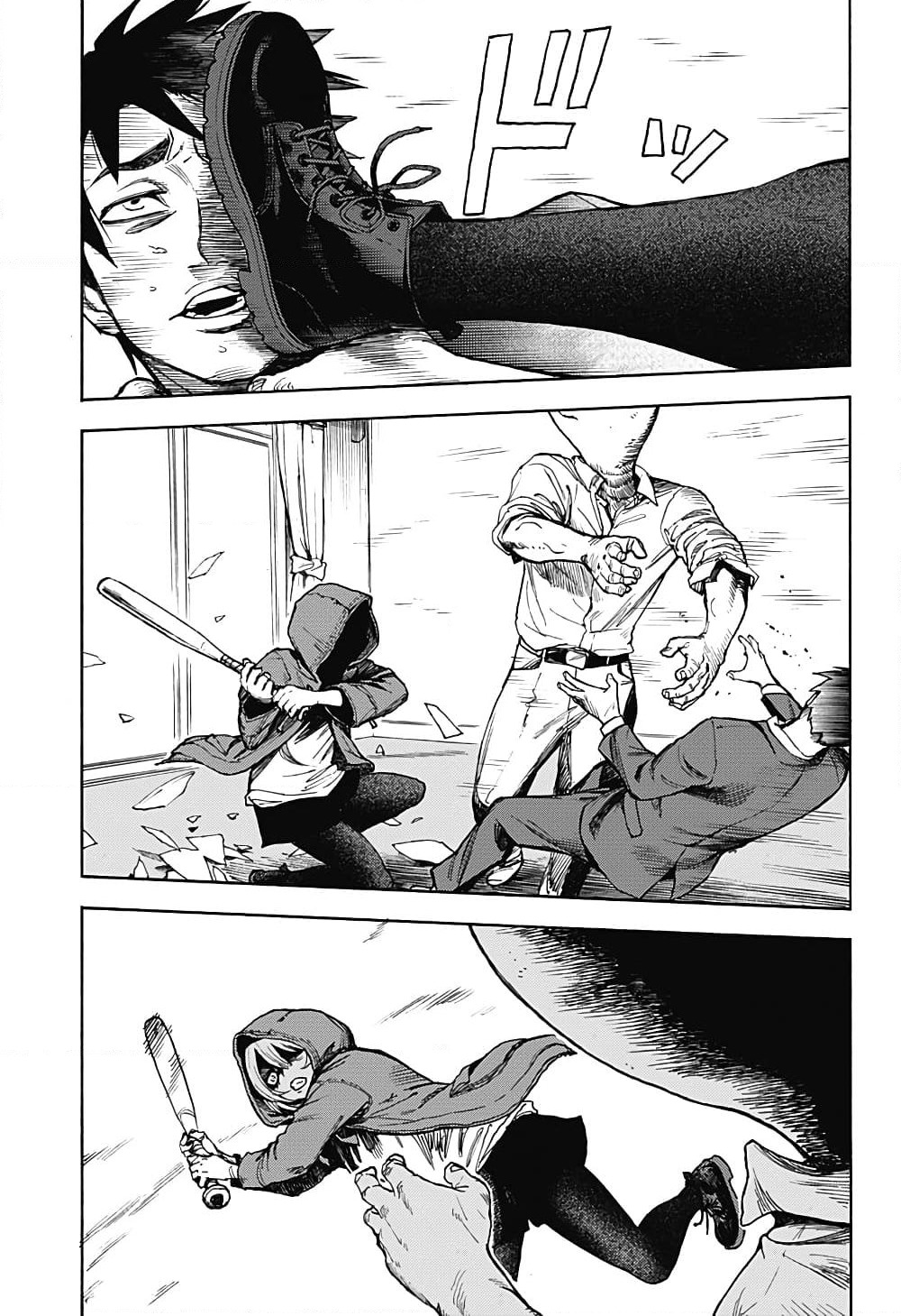 Ghost Sweeper Arai-kun page 6